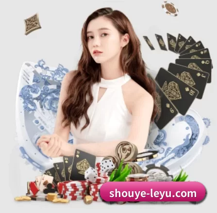 shouye-leyu.com APP 界面