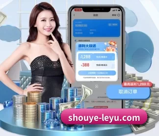 shouye-leyu.com APP